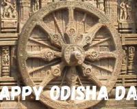 Odisha Celebrates 90th Utkal Divas Honoring 1936 Formation
