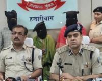 Mother Sacrifices Daughter in Chilling Hazaribagh Ritual to Cure Ailing Son