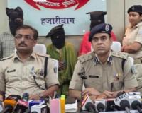 Mother, Occult Practitioner, and Accomplice Arrested in Hazaribagh Teenage Girl Sacrificial Killing