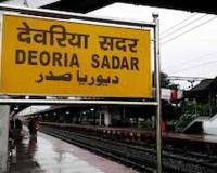 Shocking Footage Reveals Brutal Assault of Disabled Youth at Deoria Sadar Railway Station