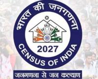 Mandatory Compliance for Census 2027: State Issues Strict New Directives