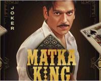Vijay Varma Starrer ‘Matka King’ Premieres on Amazon Prime Video: Chronicling the Rise and Legacy of Ratan Khatri’s Underground Gambling Empire