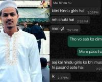 Mumbai Harassment Case: 19-Year-Old Woman Targeted with Obscene WhatsApp Messages, Accused Arrested