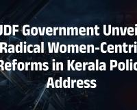 Kerala Government Unveils Sweeping Women and Child Welfare Reforms Including Menstrual Leave for Schoolgirls