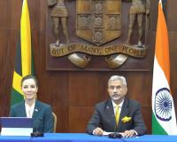 India–Jamaica Development Partnership Strengthens as Jaishankar Reviews Key Cooperation Initiatives and New Roadmap