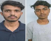 Bengaluru Engineer Attacked, Stabbed and Robbed After Dating App Trap in Brutal Extortion Case