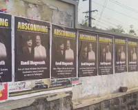 Union Minister’s Son Evades Police Summons in Hyderabad POCSO Case Amid Intensifying Political Pressure