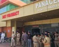 Massive Fire at Panacea Hospital in Dehradun Sparks Emergency Evacuation, Patients Shifted Safely