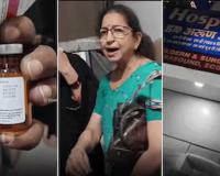 Delhi Hospital Faces Backlash After Viral Video Shows ₹5,100 Injection Charged Against ₹1,300 Market Price