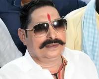 Mokama MLA Anant Singh Gets Interim Relief as MP-MLA Court Halts Arrest in Arms Act Case; Next Hearing on May 30