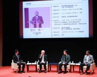 India Connect Event in Tokyo Strengthens India–Japan Next Generation Talent and Skills Partnership