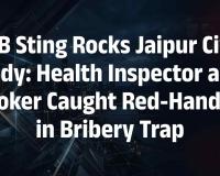 Anti-Corruption Bureau Traps Health Inspector and Broker in Jaipur Municipal Corporation Bribery Case