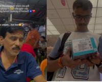 IIT BHU Student’s Emotional Surprise to Father Goes Viral After Heartfelt Smartphone Gift Celebration