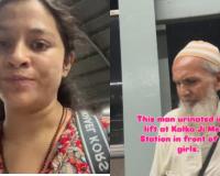 Elderly Man Alleges Medical Emergency, Urinates Inside Kalka Ji Metro Lift; DMRC Imposes Fine Under Section 59