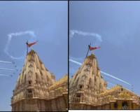 Indian Air Force Suryakiran Aerobatic Display Lights Up Somnath as PM Modi Leads Grand Amrut Mahotsav Celebrations