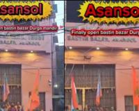 BJP Win in Asansol Uttar Triggers Reopening of Long-Closed Durga Temple Amid Communal Debate