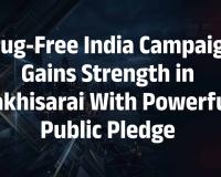 Drug-Free India Campaign Gains Momentum in Lakhisarai as Signature Drive Begins During De-Addiction Week