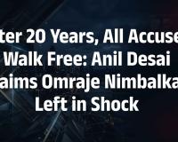 Shock After Acquittal: Anil Desai Says Omraje Nimbalkar Must Realise Who Made Promises as UBT Tightens Action Against Rebel MPs