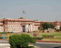 Rajasthan Holds High-Level Review Meeting on Pending Recruitment Drives Across Multiple Departments