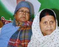Bihar Government Withdraws Enhanced Security Cover of Lalu Yadav and Rabri Devi After Review