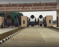 Army Lieutenant Colonel on Deputation at AIIMS Gorakhpur Alleges Surveillance, Document Theft and Security Breach; FIR Registered