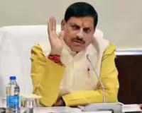 Madhya Pradesh Unveils Massive Ujjain-Indore Metropolitan Region Plan to Create Manufacturing Hub, Generate 500,000 Jobs and Transform Malwa by 2047