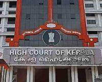 Kerala High Court Invalidates Oath Taken by 20 BJP Councillors in Thiruvananthapuram Corporation, Orders Fresh Swearing-In
