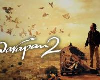 Awarapan 2 Teaser Revives Shivam Pandit's Emotional Journey After 19 Years