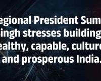 Service, Culture, and Commitment to Shape a Strong and Prosperous India: Bharat Vikas Parishad District Workshop Held in Siwan