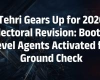 Tehri District Holds High-Level Election Review Meeting to Strengthen Electoral Roll Revision 2026
