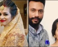 Punjab Woman Doctor Found Dead; Family Accuses Estranged Husband of Years of Abuse, Extramarital Affair, and Fraudulent Loans