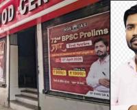 KHAN GLOBAL STUDIES GUARDS DETAINED AFTER ALLEGED FIRING VIDEO SURFACES FOLLOWING VANDALISM INCIDENT