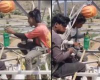 Height-Defying Lunch Break: Viral Video of Workers Eating Hundreds of Feet Above Ground Stuns Social Media