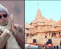 Ram Temple Trust General Secretary and Trustee Resign After Donation Theft Allegations; Eight Arrested in Multi-Crore Cash Embezzlement Case