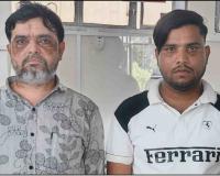 Hotel Room Video Scandal in MantoLa: Two Men Arrested for Privacy Violation and IT Act Offences; Third Accomplice Sought