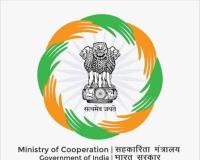 Ministry of Cooperation Expands Tribhuvan Sahkari University Executive Council to Strengthen Governance and Academic Representation