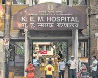 KEM Hospital Canteen Licence Suspended After Maharashtra FDA Finds Hygiene Violations