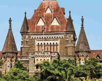 Bombay High Court Denies Interim Maintenance to Woman Earning More Than Her Husband