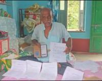 National Award-Winning Farmer Loses Rs 83,244 in Alleged Cyber Fraud After Mobile Phone Goes Missing