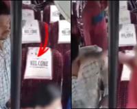 CCTV Captures Alleged Sexual Harassment Incident Inside Bus in Madhya Pradesh's Sagar, Accused Detained