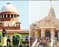 Supreme Court Warns Against Politicising Ayodhya Ram Temple Donation Theft Case, Considers Reconstituting Special Investigation Team