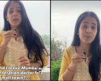 Mumbai Doctor Leaves City Rush for Small-Town Peace, Chooses Free Home and Hospital Support Over Expensive Urban Life