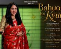 Geetha Priya Makes Singing Debut with ‘Bahuon Ko Kyun?’ on Women’s Dreams