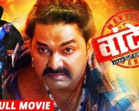 Bhojpuri Film 'Wanted' Producer Jaswant Kumar Arrested in ₹78.20 Lakh Fraud Case
