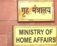 Centre Empowers District Collectors in 8 States, UTs to Grant Citizenship Under Section 6B