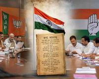 BJP Condemns Congress Decision on Vande Mataram, Announces Nationwide Campaign