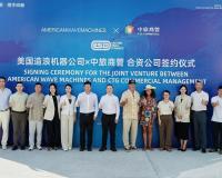 American Wave Machines and China Tourism Group Launch Joint Venture to Expand Surf Parks