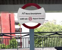 Ai+ Smartphone Takes Over Rajouri Garden Metro Station in Landmark Delhi Metro Deal