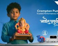 Crompton Launches AI-Powered Ganesh Chaturthi Film Featuring SmartPro Controller