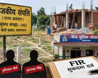 Prayagraj News: Two Booked for Illegal Plotting, Construction on Government Land